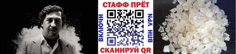 Продажа наркотиков Краснообск Мефедрон 
