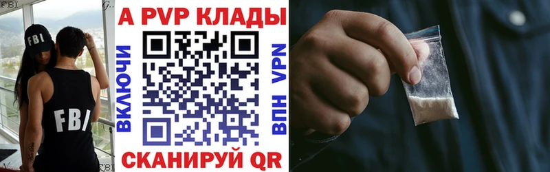 Alpha PVP крисы CK  Краснообск 