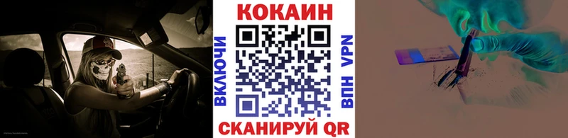 Кокаин Fish Scale  где купить наркотик  маркетплейс Telegram  Краснообск  mega как войти 
