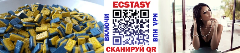 купить наркотик  Краснообск  ЭКСТАЗИ louis Vuitton 