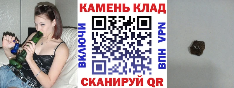 площадка телеграм Краснообск Гашиш гарик KRAKEN зеркало