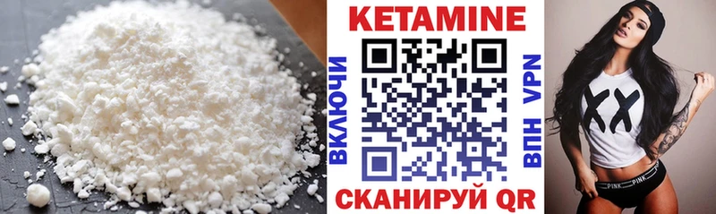КЕТАМИН ketamine  Краснообск 