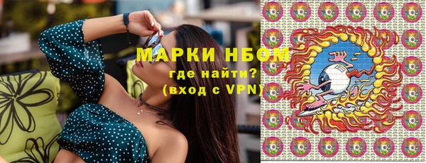 мескалин Алексеевка