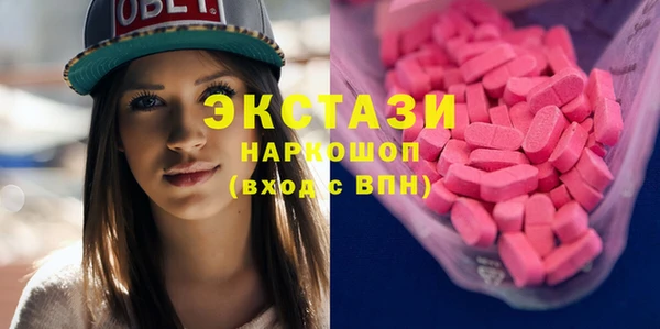MDMA Premium VHQ Алексин