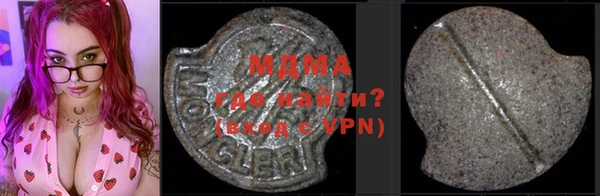 MDMA Premium VHQ Алексин