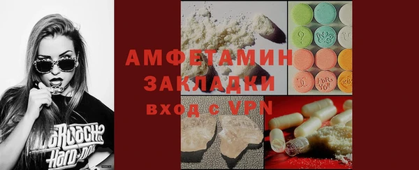 MDMA Premium VHQ Алексин