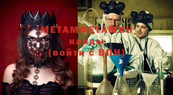 мескалин Алексеевка