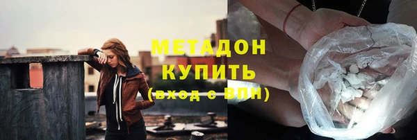 MDMA Premium VHQ Алексин