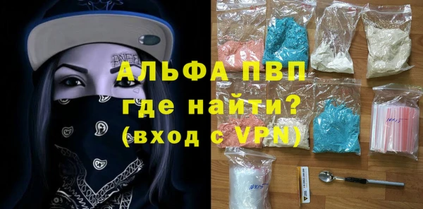 MDMA Premium VHQ Алексин