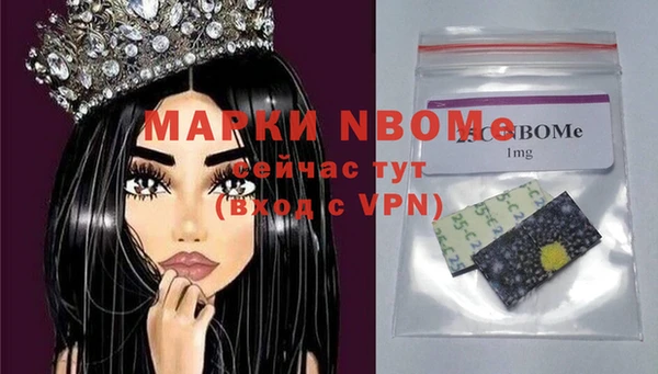мескалин Алексеевка