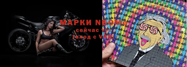 MDMA Premium VHQ Алексин