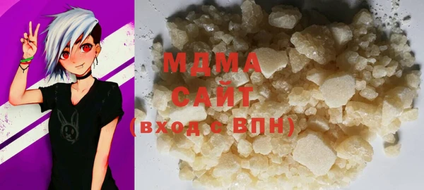 MDMA Premium VHQ Алексин