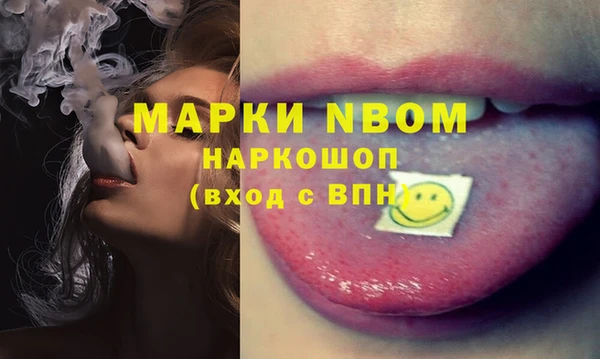 MDMA Premium VHQ Алексин