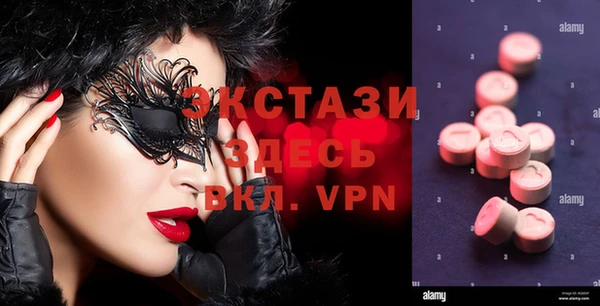 MDMA Premium VHQ Алексин