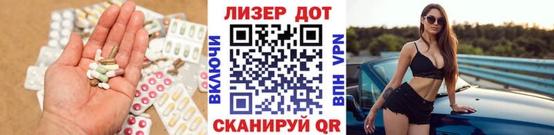 Лсд 25 экстази ecstasy  Краснообск 