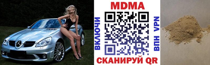 цены   Краснообск  MDMA VHQ 