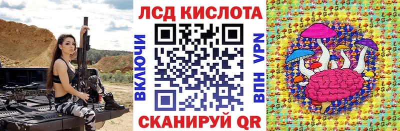 цены наркотик  Краснообск  Марки 25I-NBOMe 1,8мг 