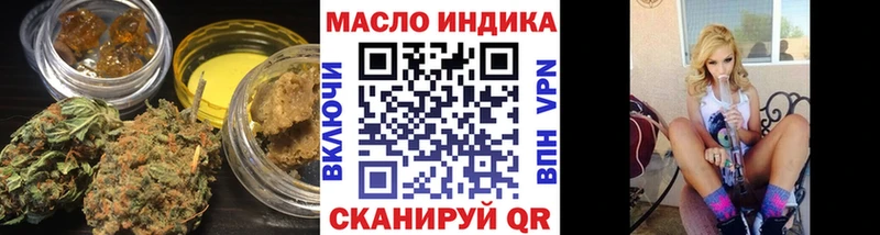 закладки  Краснообск  Дистиллят ТГК THC oil 