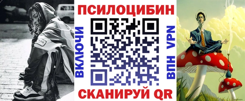 Галлюциногенные грибы прущие грибы  Краснообск 