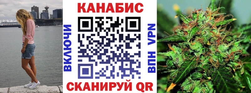 кракен зеркало  Краснообск  Канабис VHQ  купить наркотик 